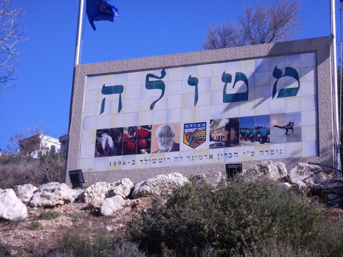 וילה א-לה נוף Vila Metula Exterior foto